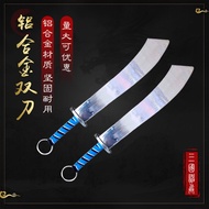 Shield Double Sword Martial Arts Performance Aluminum Alloy Competition Practice Sword Training Swor