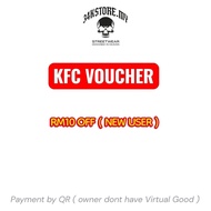 KFC VOUCHER RM10 OFF