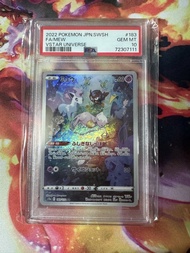 (日版）Mew AR PSA10