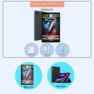 【2025 สินค้าใหม่ลดราคา】Headwolf Fpad7 แท็บเล็ต Android 14 แท็บเล็ตประสิทธิภาพสูง ชิป MT8791T จอเล็ก
