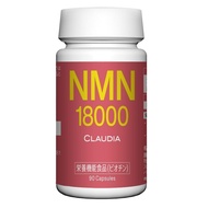 NMN supplement 18000mg (200mg in 1 tablet) 90 tablets 40 yen per tablet High purity 99% or more Doctor recommended Resveratrol Coenzyme Q10 11 types of vitamins Domestic GMP certified factory Made in Japan 【SHIPPED FROM JAPAN】