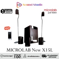 MICROLAB New X15L (ริมแดง) ชุดมินิโฮมเธียเตอร์ 5.1 รับประกันศูนย์ 1 ปี