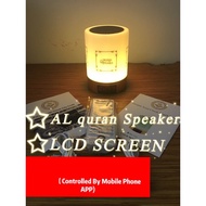 Al Quran Speaker With Interpretation+Azan Clock+Sleep Lamp