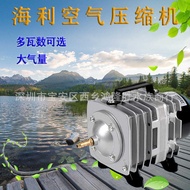 HAILEA HAILEA AIR PUMP Electromagnetic ACO208/308/318 AIR Compressor Fish Pond Oxygen Sprayer