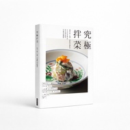 Ultimate Mixed Vegetables/Shibata Bookstore eslite eslite