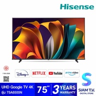 Hisense Google TV UHD 4K รุ่น 75A6500N สมาร์ททีวีขนาด 75 นิ้ว AI Upscaler 2024 โดย สยามทีวี by Siam 