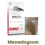 Molly Cat Shiny Hair Shrimp &amp; Salmon Cat Food Repack 950g
