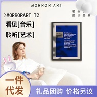 MORRORART T2 Wall Art Lyrics Audio Floating Subtitles Bluetooth Speaker Wall-Mountable Oil Painting 