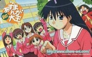 ◎宅女小舖2館◎【日本原版電話卡】笑園漫畫大王 (全新未使用)