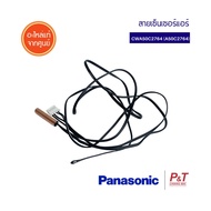 CWA50C2764 / A50C2764 เซ็นเซอร์คอยล์ร้อน เซ็นเซอร์แอร์ พานาโซนิค Panasonic อะไหล่แอร์ ของแท้ เช็คอะ