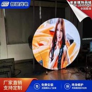 圓形無邊LED顯示幕戶外室內全綵異形圓形柔性電子廣告透明顯示屏