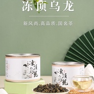 Taiwanese Oolong Tea Taiwan Dongding Oolong Tea Alpine Tea Strong Fragrant Tea Can Be Cold Brewed Ca
