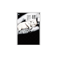 Baby Waste/Peng Xinyi eslite