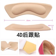 Heel Pad High Heel Sticker 4D Sponge Heel Insole Invisible Heel Sticker Thickened Anti-Wear Foot Dro