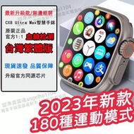 ultra藍芽智慧型通話手錶 藍牙手錶 智能穿戴手錶 智慧手錶 適用蘋果iOS安卓三星FBLINE等 藍芽手錶