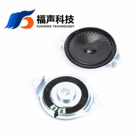 Jiangsu Manufacturer Gospel Diameter 50mm5cm Double Fold Ear Inner Magnetic Speaker 8 Ou 1 Watt 2 Wa