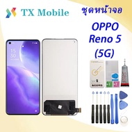 Lcd หน้าจอ จอ+ทัช ออปโป้ Oppo Reno 5(5G) ชุดหน้าจอ OPPO Reno 5(5G)