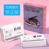Staff Note Card Piano Note Card Staff Note Card Toddler 88-Key Piano Recognition Handy Tool Wholesal