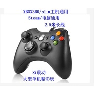 Tawaran Istimewa 618: Pengawal XBOX360 Berwayar Elite Slim ONE Steam PS3 NBA2K GTA5