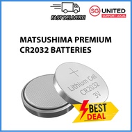 [SG LOCAL] MATSUSHIMA PREMIUM AUTHENTIC BATTERIES CR2032 3V Button Cell Battery CR 2032