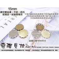 [Angel Bella DIY Handmade] DT698-15mm [1 Set 2 Pcs] 3 Colors 1.5cm Hollow Lace Edge Flat Bottom Hold