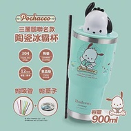 【德國Buderus】三麗鷗聯名款陶瓷冰霸杯 600/900ml - 布丁狗 帕恰狗 酷企鵝 貝克鴨(正版授權 送禮首選) 帕恰狗-900ml