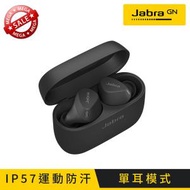 Jabra - Elite 4 Active 運動型主動降噪真無線耳機 (闇黑色)