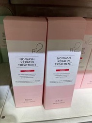 raip r2 lovely 新包裝