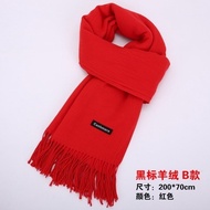 [Preferred] Customized Scarf Embroidered Name Benming Year Free Elder Shop Celebrate Pure Red Size D