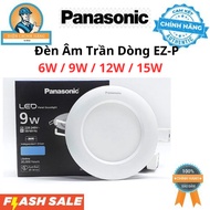 Panasonic Ceiling Light 6W / 9W / 12W / 15W EZ-P Series NNV71300WE1A Committed to Genuine Panasonic