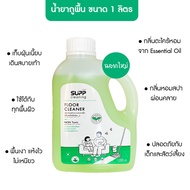 SUPP น้ำยาถูพื้น สูตรอ่อนโยน กลิ่นตะไคร้หอมจาก Essential Oil 1 ลิตร (Gentle & Eco-friendly)