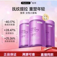 FineNutri FineNutri PQQ Ben Female K Fineenutrifiti PQQ Ben Fineenutrifiti PQQ Ben20260314