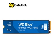 การ์ดเอสเอสดี WD 1TB Blue SN5000 SSD M.2 PCle/Nvme Gen4 R5150MB/s W4900MB/s (WDS100T4B0E-NVME) by Ba
