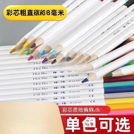colour pencil pensel warna pensil warna Monochrome Oily Color Lead Single Complementary Color Black 