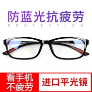 Anti-Blue Light Reading Glasses for Middle-Aged and Elderly, Magnifying Glasses, Simple and Stylish,