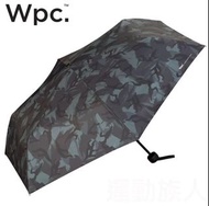 【💥W.P.C. 雨傘系列】Wpc. 晴雨兼用 防UV 防水 短雨傘 折疊傘 縮骨遮 迷彩