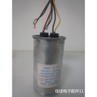 Capacitor CBB60 5+12UF 450VAC