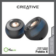 CREATIVE - Pebble X 黑色 具備藍牙™ 5.3 和自訂 RGB 燈光的時尚 2.0 USB-C 電腦喇叭