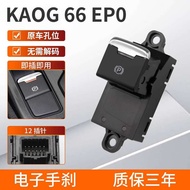 Tương Thích Với 2015 Mazda Điện Tử Phanh Tay Chuyển Đổi Cx-5 Phanh Bãi Đậu Xe Nút Phụ Kiện Luxing-Cb