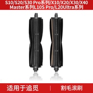 Suitable for Dreame Hair Cutting Roller Brush Vacuum Cleaner Robot Accessories s10 s30proultra Main 