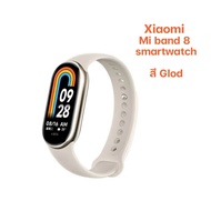 Smart watch xiaomi band 8 active นาฬิกาสมาร์ทวอทช์ นาฬิกาอัจฉริยะ ติดตามการนอนหลับ อัตราการเต้นของหัวใจ โหมดกีฬา50+