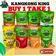 KK KANGKONG KING CHIPS Sour Cream Spicy Cheese Salted Egg Sweet Corn Sinigang Snacks