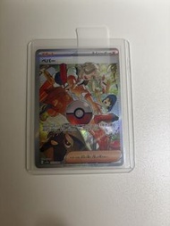 日版 ptcg sv4a 353/190 派帕 SAR