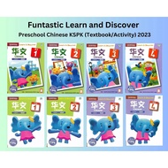 DAYA - Funtastic Learn and Discover Preschool Chinese 学前系列 华文 KSPK (Textbook/Activity) 2023