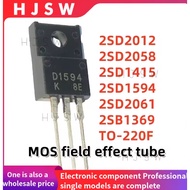 5PCS NEW 2SD2012 D2012 2SD2058 D2058 2SD1415 D1415 2SD1594 D1594 2SD2061 D2061 2SB1369 B1369 TO220F 