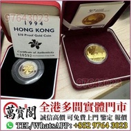 1997年香港回歸金幣 97紀念金幣 香港10元紫荊金幣 香港生肖金幣 龍年金幣 猴年金幣 牛年金幣 雞年金幣 馬年金幣 鼠年金幣 虎年金幣 兔年金幣 蛇年金幣 羊年金幣 狗年金幣 豬年金幣 楓葉金幣