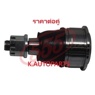 Lower Control Arm Ball Joint HONDA STREAM RN6 RN8 1.8 2.0 2006-2014 Taper 19mm Shoulder 44mm 555 JP 