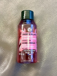 包郵！Yves Rocher Shine Vinegar 50ml 亮髮醋