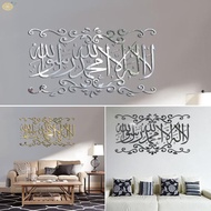 Wall Stickers 3D Acrylic Wall Art 60*34cm Mirror mural Islamic Durable