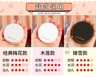 Counter sample snowflake show light to beauty Air Cushion Foundation liquid air cushion BB Cream 5g 